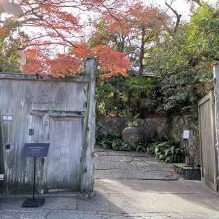 式場への入口。自然で彩られた和風の外観