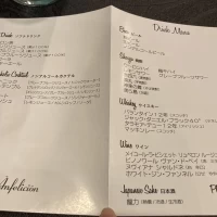 ドリンクメニュー