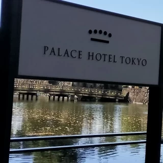 入口