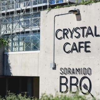 利用できる施設