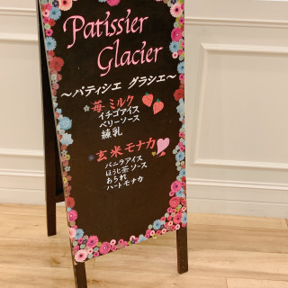 メニュー