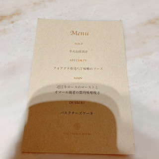試食メニュー