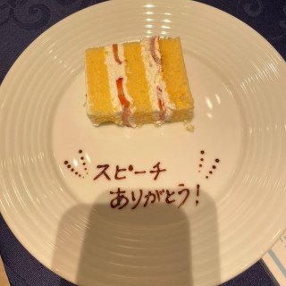 ウェディングケーキの一部