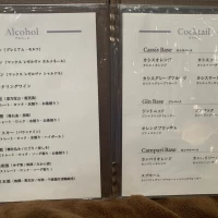 飲み物の種類