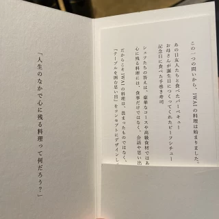 メニュー