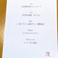 試食コースメニュー