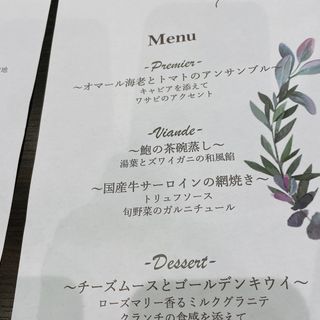 料理メニュー