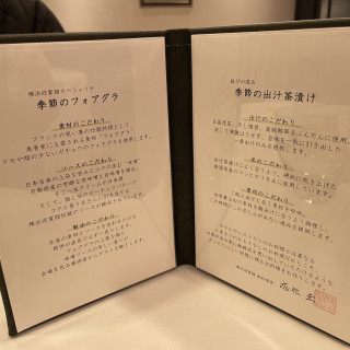 こだわりが詰まった料理です