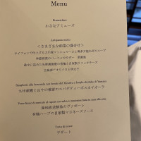 試食メニュー2