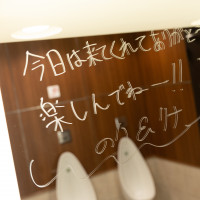 トイレ内鏡のメッセージ