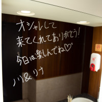 トイレ鏡のメッセージ