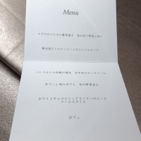 試食会メニュー表
一通りいただいてイメージがつきました。