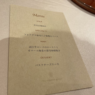 メニュー