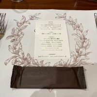 試食