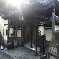 この門は江戸時代末期に建てられたものを持ってきたそう。