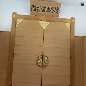 神殿の扉|611070さんのオークスカナルパークホテル富山の写真(1414222)