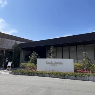天気がいい日の外観は最高です。