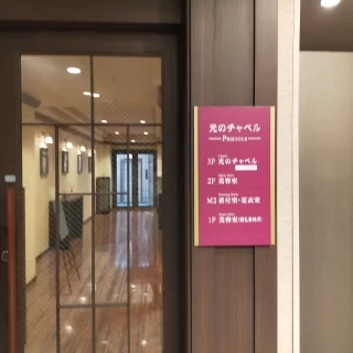 チャペルへ移動するルート
