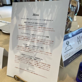 試食のメニューです
