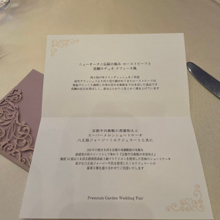 試食時メニュー
