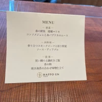 試食料理