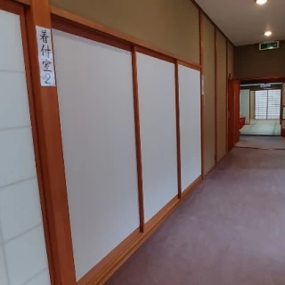 着付け室前