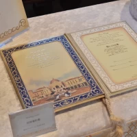 結婚証明書