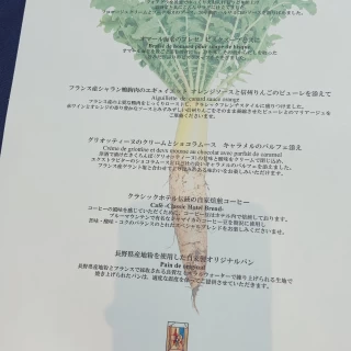 こだわりのメニュー
