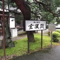 入口