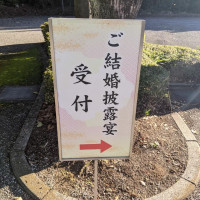 案内表示あり