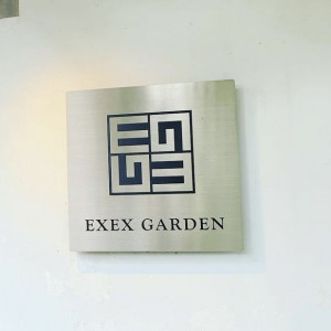 お洒落な看板|613287さんのEXEX GARDEN（エグゼクス・ガーデン）の写真(1423623)