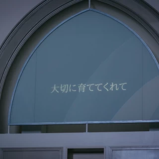 チャペルムービー
