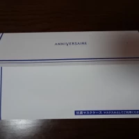 マスクケース
挙式前に配布された
