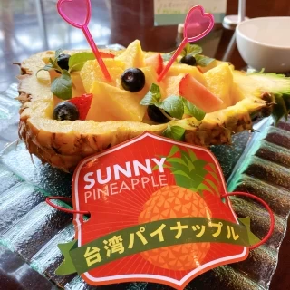 思い出の台湾パイナップル。