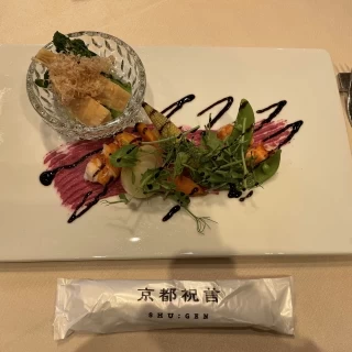 見た目も美しく味も美味しかったです。