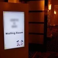 本日式を上げる方の名前が入り口にあります。