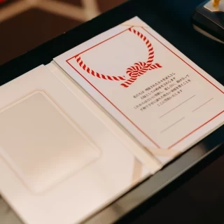 結婚誓約書