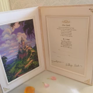 誓約書