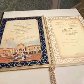 誓約書