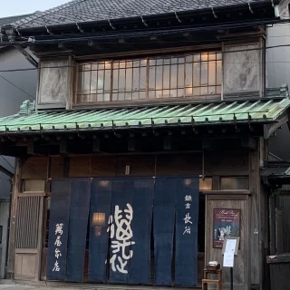 のれんもかっこいい、落ち着いた佇まいの入り口。