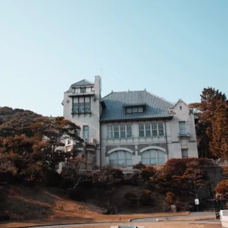 神戸迎賓館　旧西尾邸