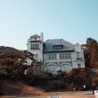神戸迎賓館　旧西尾邸