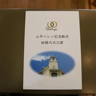 歌詞カード