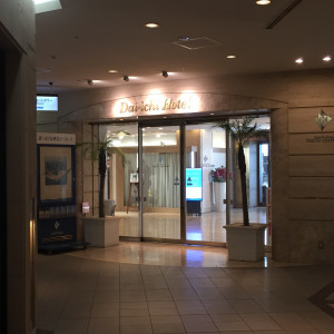 1階の入り口|615969さんの第一ホテル東京シーフォート（営業終了）の写真(1449640)