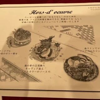 説明