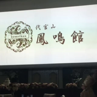 披露宴会場で流すムービーは迫力があります。