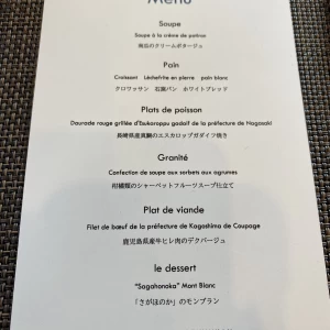 フェアで食べさせていただいたメニュー表です|616996さんのアイランドヒルズ迎賓館佐賀の写真(1495433)