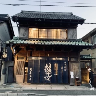 萬屋本店外観
