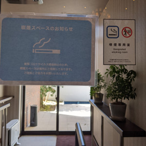 喫煙スペースがありました。きちんと扉で区切られています。|617946さんのけやき坂 彩桜邸 シーズンズテラス（営業終了）の写真(1485666)