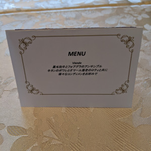 当日試食したお料理のメニュー表です。|617946さんのけやき坂 彩桜邸 シーズンズテラス（営業終了）の写真(1485672)